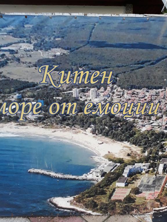 Style Place Kiten  Εξωτερικό φωτογραφία
