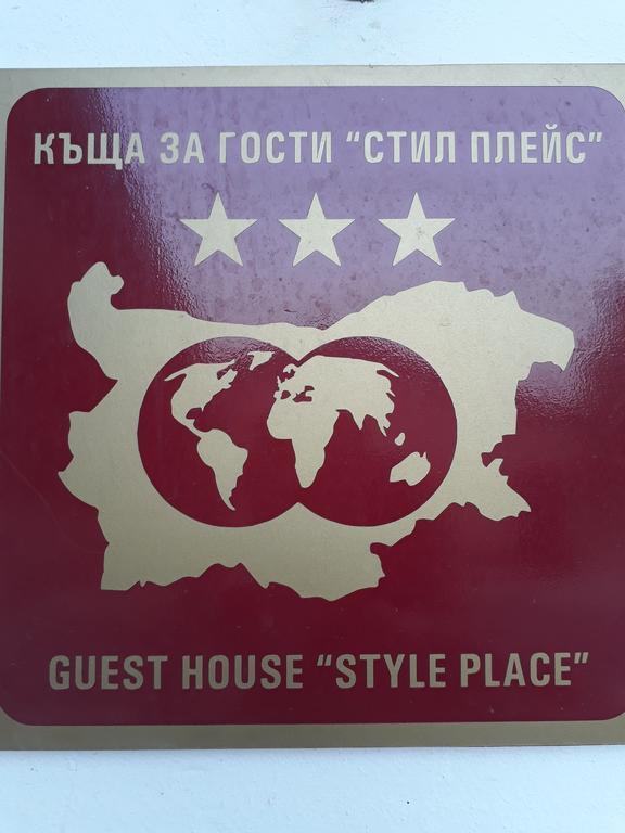 Style Place Kiten  Εξωτερικό φωτογραφία